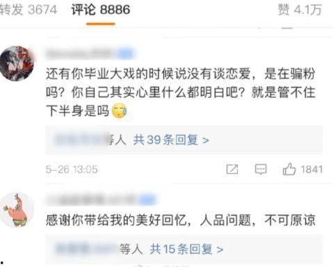 潜规则读音 热门大瓜每日必吃大瓜,每日必吃大瓜，揭秘娱乐圈幕后风云