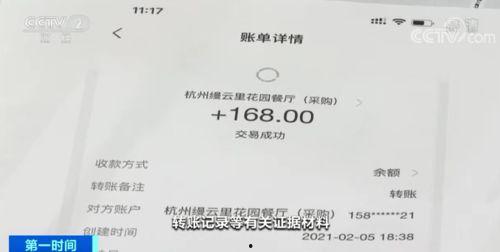 天天吃瓜视频在线看免费观看 网红大瓜图片 独家爆料喜相迎酒店,独家爆料喜相迎酒店，天天吃瓜免费在线观看